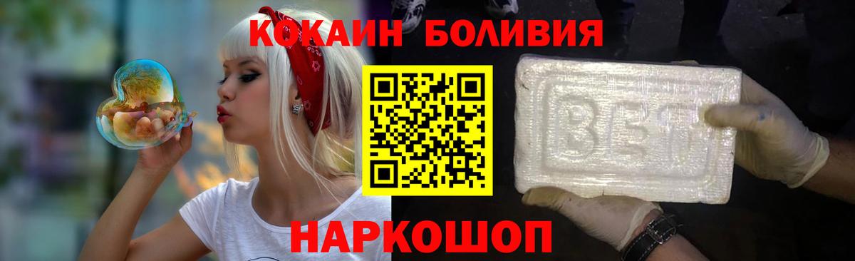 COCAIN Columbia Ачхой-Мартан