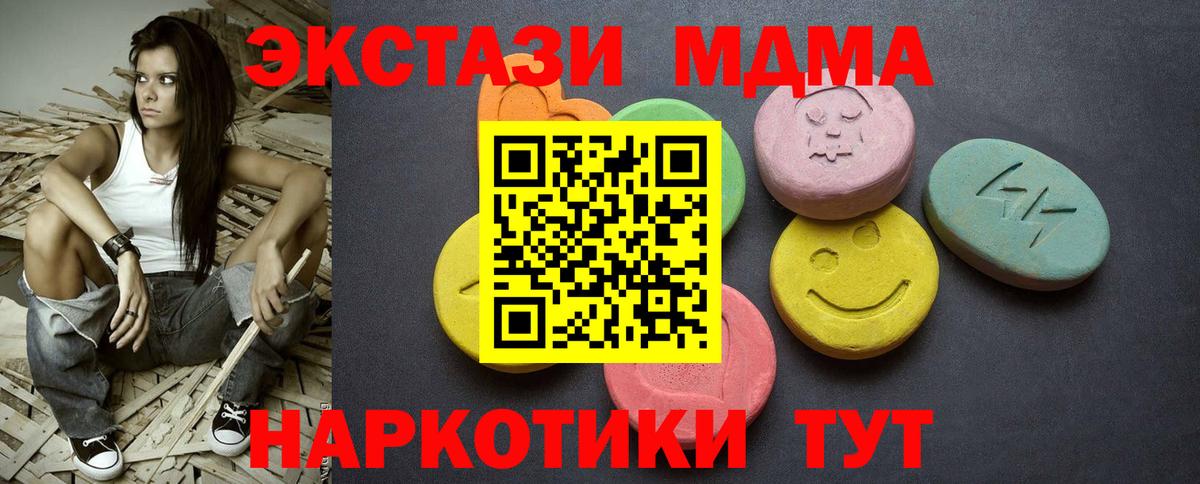 Ecstasy TESLA Ачхой-Мартан