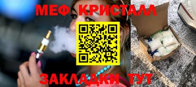 амф Апрелевка