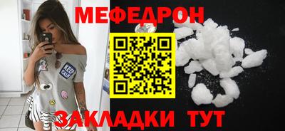 винт Апшеронск