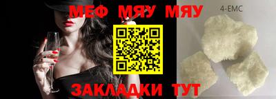 каннабис Апрелевка