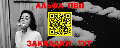 амф Апрелевка