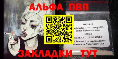 марки lsd Апшеронск