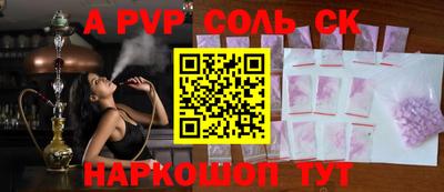 гашишное масло Аргун