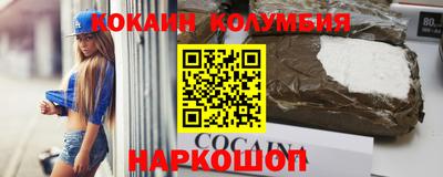 марки lsd Апшеронск