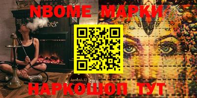 марки lsd Апшеронск