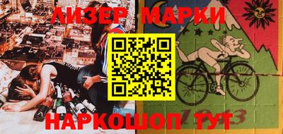 гашишное масло Аргун
