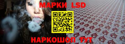 винт Апшеронск