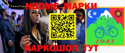 винт Апшеронск