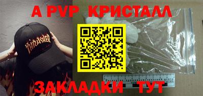 амф Апрелевка