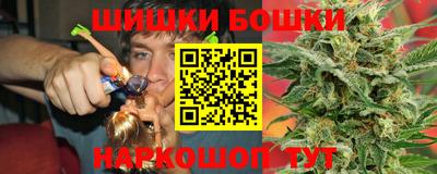 винт Апшеронск