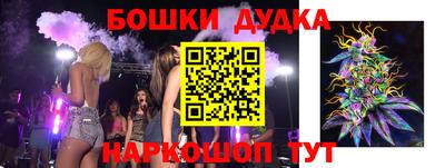 каннабис Апрелевка