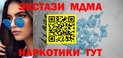 марки lsd Апшеронск