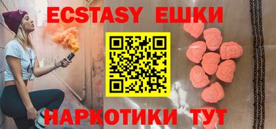 гашишное масло Аргун