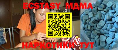 каннабис Апрелевка