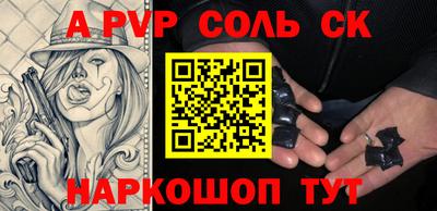 гашишное масло Аргун