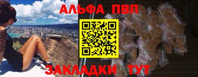 марки lsd Апшеронск