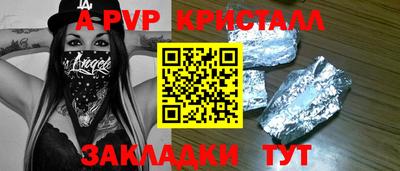 гашишное масло Аргун