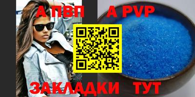 амф Апрелевка