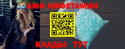 амф Апрелевка