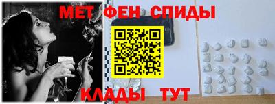 амф Апрелевка