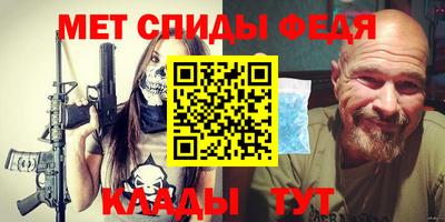 амф Апрелевка