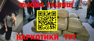 каннабис Апрелевка