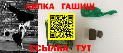 гашишное масло Аргун