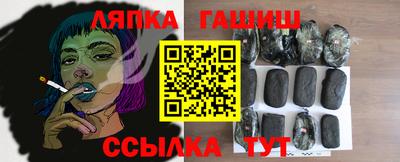амф Апрелевка