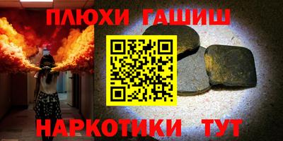 гашишное масло Аргун