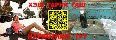 винт Апшеронск