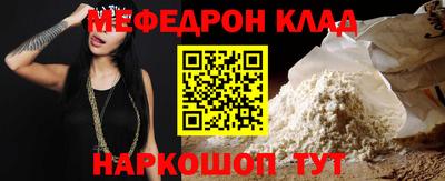 соль ск Азнакаево