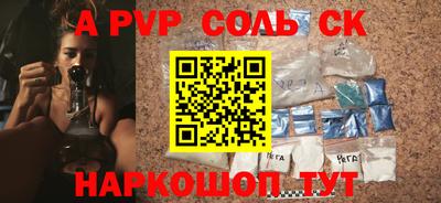 амф Апрелевка