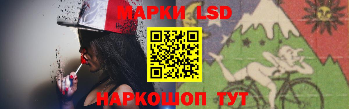 Ачхой-Мартан  LSD-25 экстази ecstasy  Вход с VPN  Лсд 25 экстази кислота 