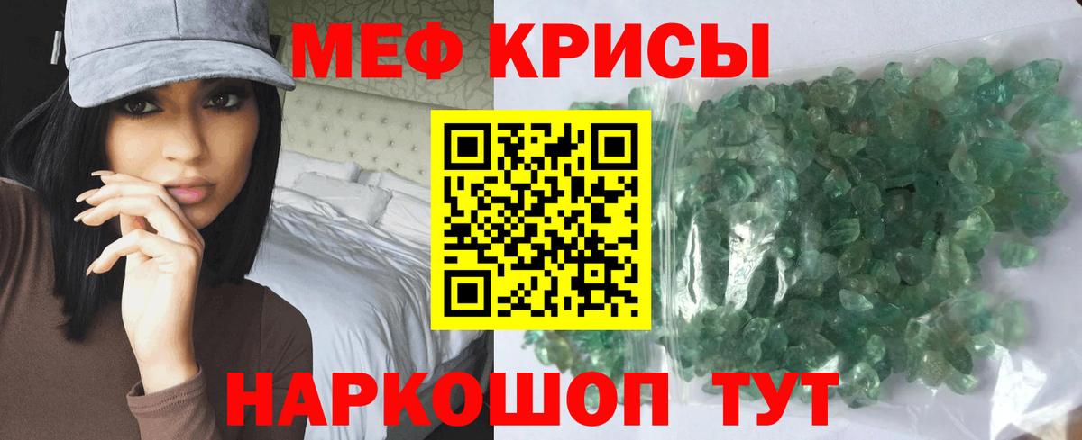 Ачхой-Мартан  NBOMe  Кокаин  Вход с VPN  Каннабис  Меф кристаллы 