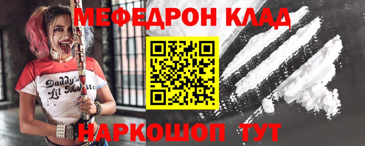 Меф кристаллы Ачхой-Мартан