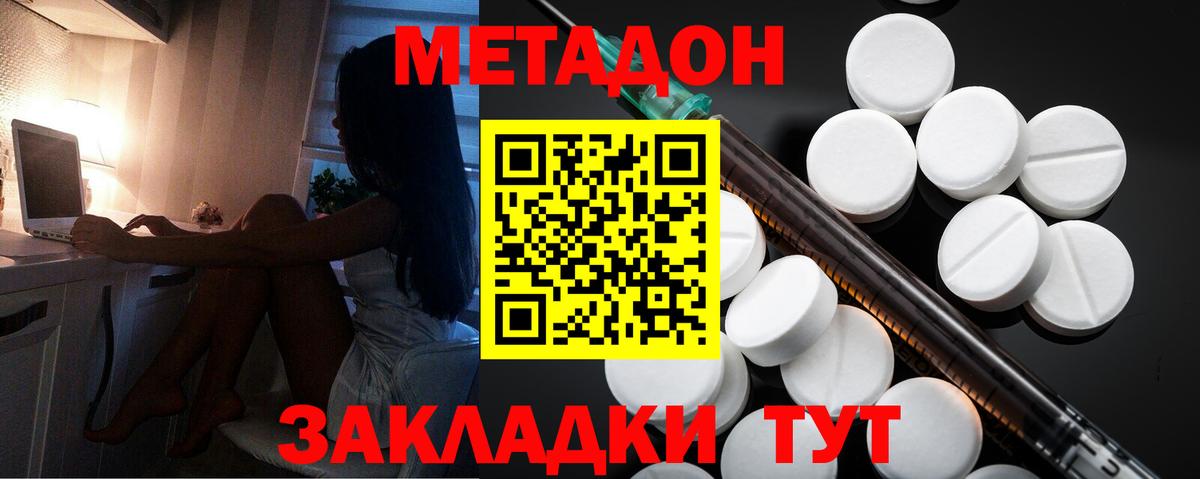 Cocaine  МАРИХУАНА  Меф   ТГК  Ачхой-Мартан  ГАШИШ 