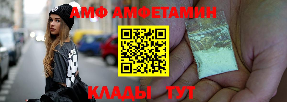 Метамфетамин витя Ачхой-Мартан