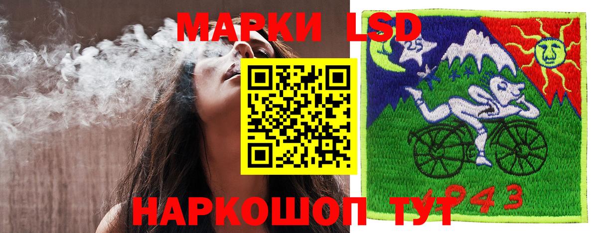 Марки N-bome  Ачхой-Мартан  Марки NBOMe 1500мкг 