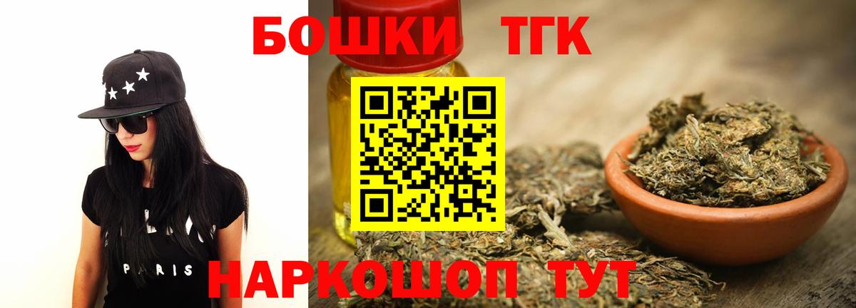 Конопля конопля Ачхой-Мартан