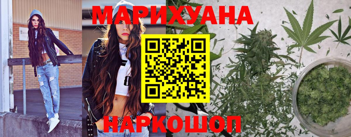 Марихуана THC 21%  Бошки марихуана OG Kush  Шишки марихуана конопля  Вход с VPN  Ачхой-Мартан 