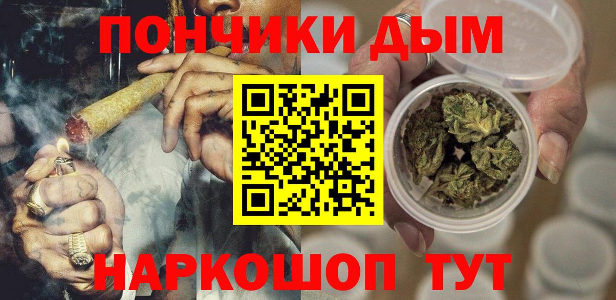 Канабис Amnesia  МАРИХУАНА AK-47  МАРИХУАНА планчик  Ачхой-Мартан 